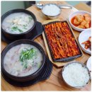 태기산더덕순대 | 마곡 점심 맛집 마곡역 근처 더덕 순대국