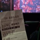 헤어지지마 | 영화 <프로젝트 헤일메리> 후기