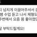 초이스핏