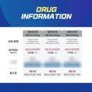 정 메딕스 이미지