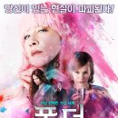 (주)시네마리퍼블릭 이미지