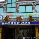 청솔가든 이미지