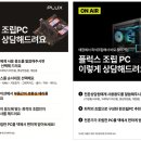쌍용PC 네이버블로그