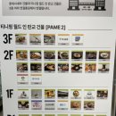 판교파미어스약국 이미지