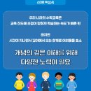 위더스영어수학학원 이미지