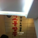 수유교동짬뽕 | 수유 짬뽕땡길때 교동짬뽕 맛집 추천