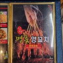 명품중국요리