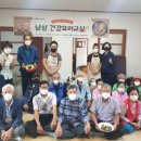 호남보건진료소 이미지