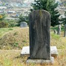 정사호 선생 묘역 이미지