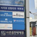 메쎄포스빌 | [안양] 안양 필라테스 에스바디워크 필라테스 1:6 수업 후기