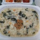 죽이야기 부산만덕점 네이버블로그