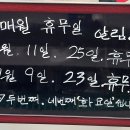 유가파출소 앞 이미지