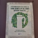 경찰병원역 2번출구(앞) | 녹양역 2번출구 피자도 굿,커피도 굿 투시즌 카페 재방문후기
