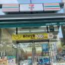 세븐일레븐(스타시티영존점)