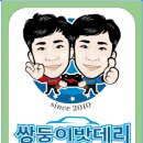 시원밧데리