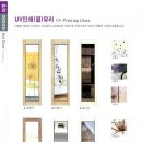 동국이엔지 이미지