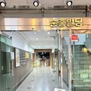 서면속눈썹펌 고민 끝! 스튜디오 시월 서면점에서서 자연스럽고 또렷한 컬 완성 후기