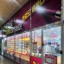 으뜸플러스안경 은평뉴타운점 | 구파발안경 가성비 죠아 으뜸플러스안경 은평뉴타운점