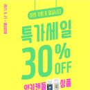 중평한의원 이미지