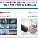 (주)에스제이건설 이미지