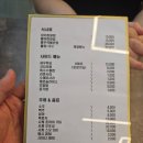 회줄께 술사와