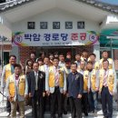 박암경로당 Daum카페