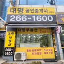 구청 후문 맞은편 이미지