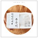 하린상사 이미지