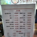 해를품은짬뽕 - 화성시 효행로 1369 | 해를품은짬뽕