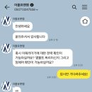 더블유앤엠