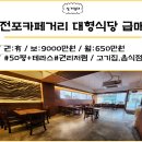 전포길공인중개사사무소 이미지