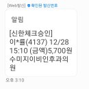 수미지이비인후과의원 이미지