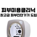 더힘찬한의원 이미지