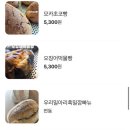 베이커리공작소