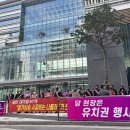 KT 전화국 앞 이미지