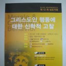 3층 대강당 이미지