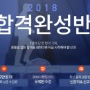 물류관리사_물류관리론[교재포함] 이미지