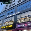 뉴페이스짐 이미지