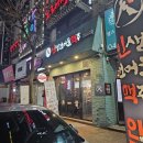 인생건어물 하복대점