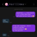 신의초등학교 | [부동산 매매] 신혼집 구하기 프로젝트1_광교임장_야 너두 할 수 있어