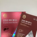 김정문알로에상당점
