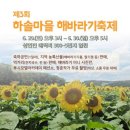 개화마을회관 네이버블로그