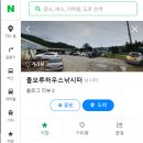 돌모루 3 이미지