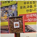 아리곳간제주