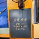 개미당구장 이미지