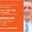 상우빌 네이버블로그