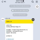 주무시5 | [내돈내산] 유앤아이폰 se 구매 후기 및 배송 관련 후기 😡 + 제품 후기 추가