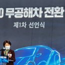 NH농협은행(현대모비스) 이미지