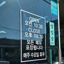 중화요리일미향