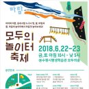 거북이공방 오픈데이 이미지